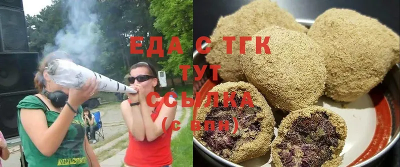 Cannafood марихуана  Починок 