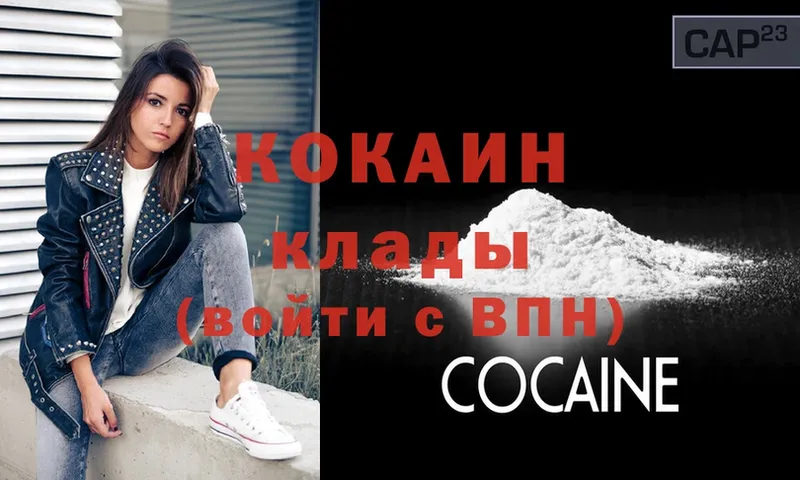 COCAIN Эквадор Починок