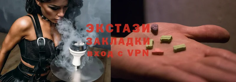 ЭКСТАЗИ 300 mg Починок