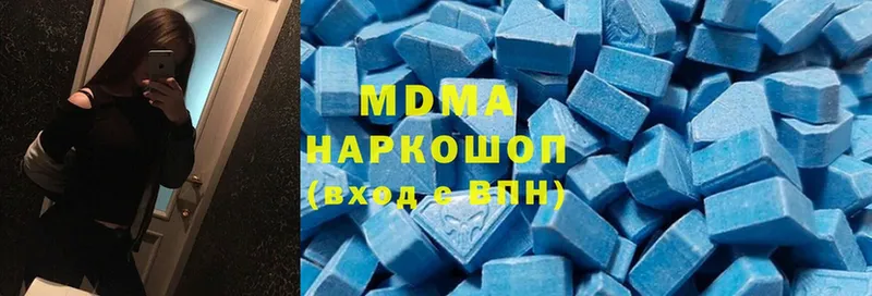 MDMA кристаллы  дарнет шоп  Починок 